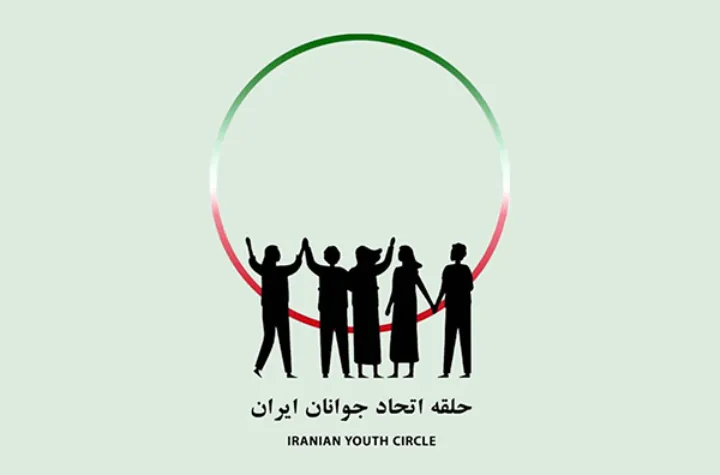 حلقه اتحاد جوانان ایران ساکن مونترال به مناسبت نوروز ۱۴۰۲